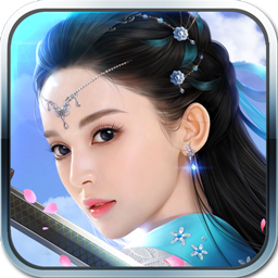 醉仙剑ios版下载-醉仙剑苹果版下载v1.0.0 iphone版