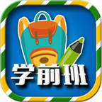 一年级预备班官方版-一年级预备班app下载v2.3.2 安卓版