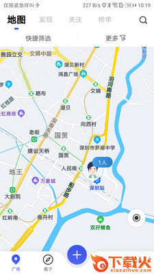 白虾 v1.0 官方版截图1