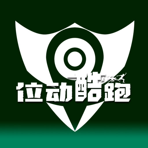 位动酷跑软件下载-位动酷跑appv1.63 安卓版