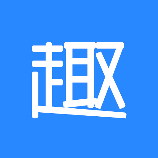 趣走走app下载-趣走走v1.1 安卓版