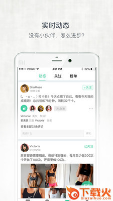 Wodel截图2