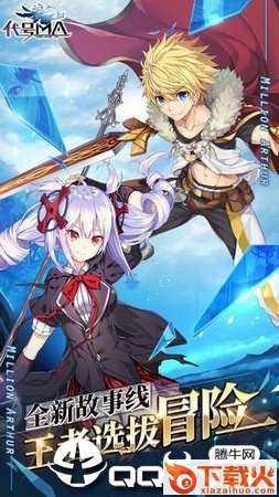 代号MA测试服截图1