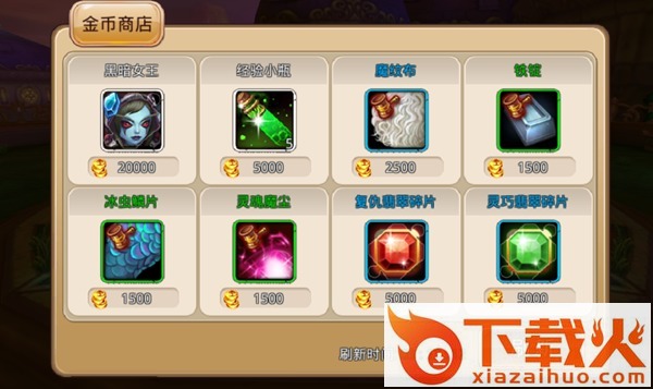 兽兽军团手游版下载截图3