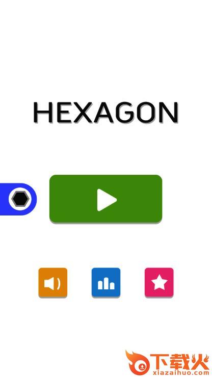 hexagon六边形游戏截图1