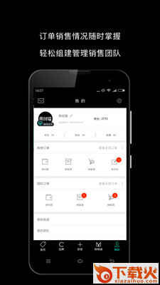 原创猫截图1