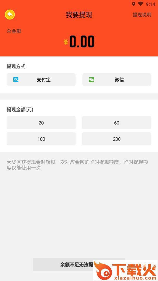 送小宝app v1.1.0 安卓版截图2