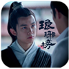 琅琊榜黑马辅助下载-琅琊榜黑马辅助修改版下载v3.1.0 免费版