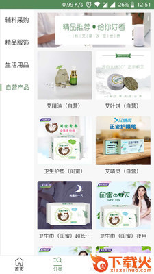 邦帮好创截图1