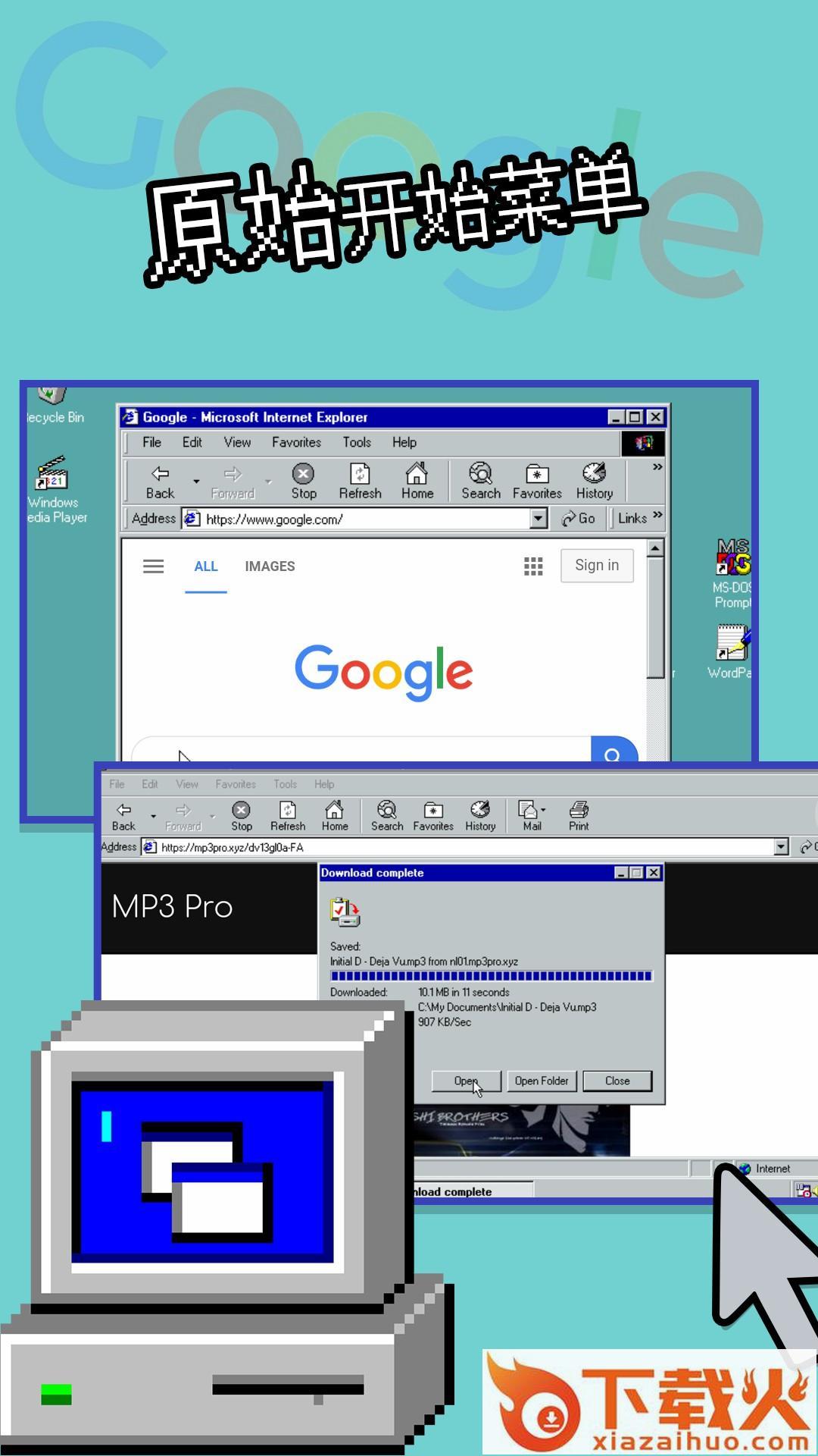 电脑模拟器手游 v1.0.0 安卓版截图1