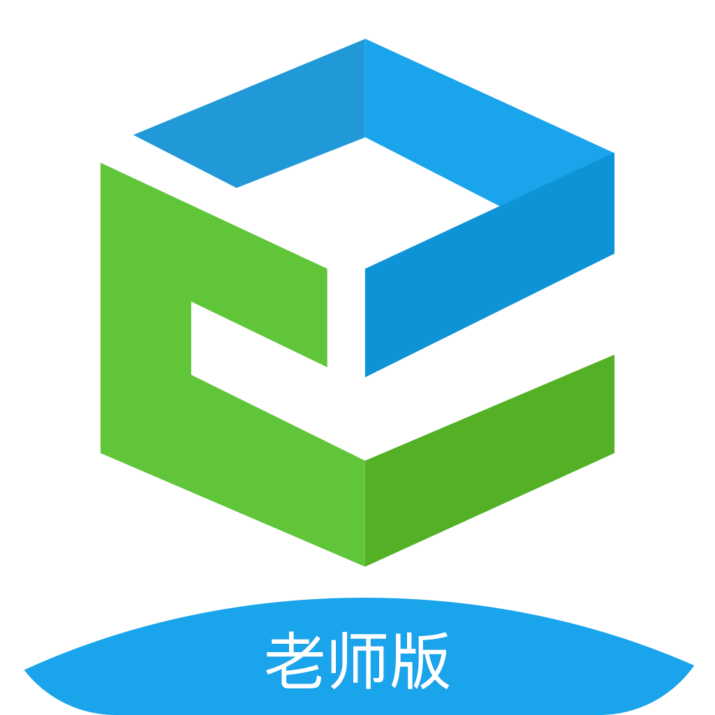 海南和教育教师版app官方下载-海南和教育老师客户端v1.0.6 最新版