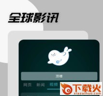 哎哟浏览器截图3