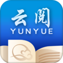 云阅文学app下载-云阅文学v2.3.0 安卓版