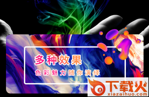 多多手机PS软件App截图3