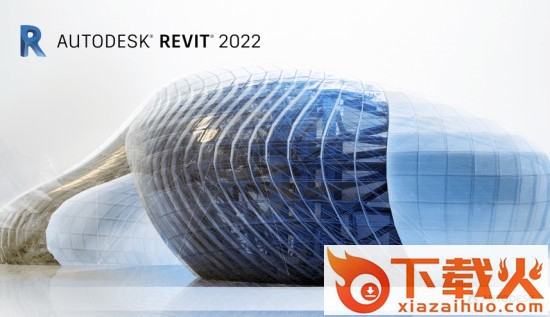 revit2022正式版下载