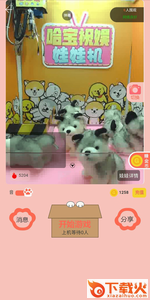哈宝视娱app截图1