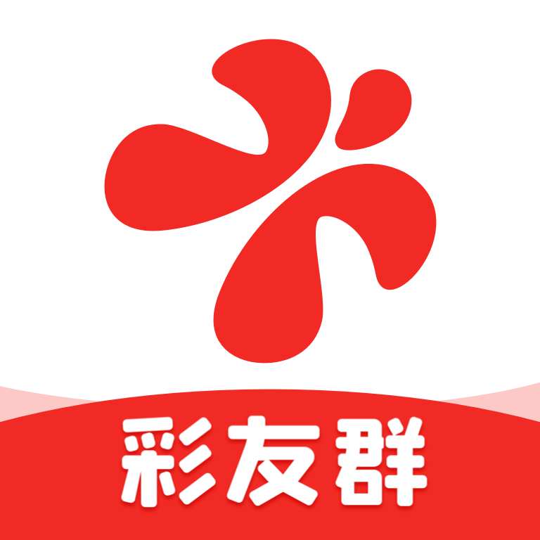 彩友群app下载-彩友群v1.0.1 最新版