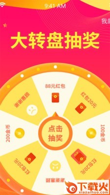 泰顺富祥(健康养生品)截图2
