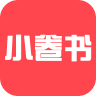 小卷书app v1.0 安卓版