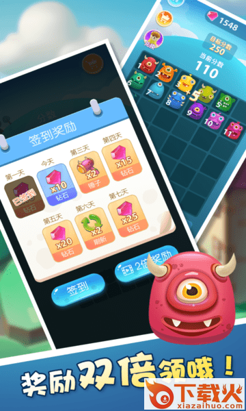 萌宠进化记 v1.0.1 安卓版截图1