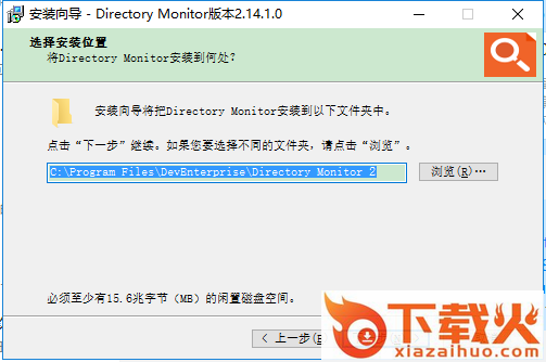 directory monitor目录监视器 v2.14.1.0 官方最新版 截图1