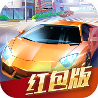 赛车大亨红包版 v1.0.2 微信版