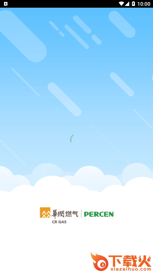 百尊智能app截图1