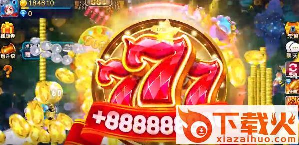 极限捕鱼360版截图3