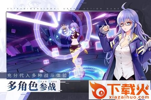 消零世界手游pc版 v1.0.0 官方版 截图1