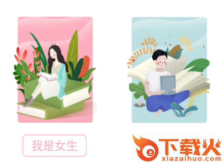 八蕉免费小说截图3