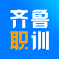 齐鲁职训学员端下载-齐鲁职训学员端appv1.0.1 最新版