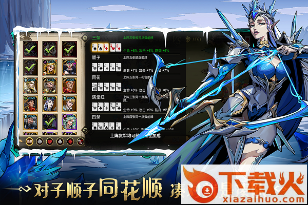 进击的骑士国际版 v1.0.2 手机版截图2
