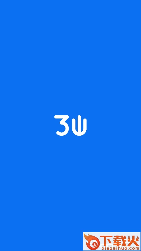 3W没脸猫平台截图2