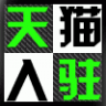 天猫入驻考试助手免费下载-凯威天猫入驻考试助手下载v14.0 官方绿色版