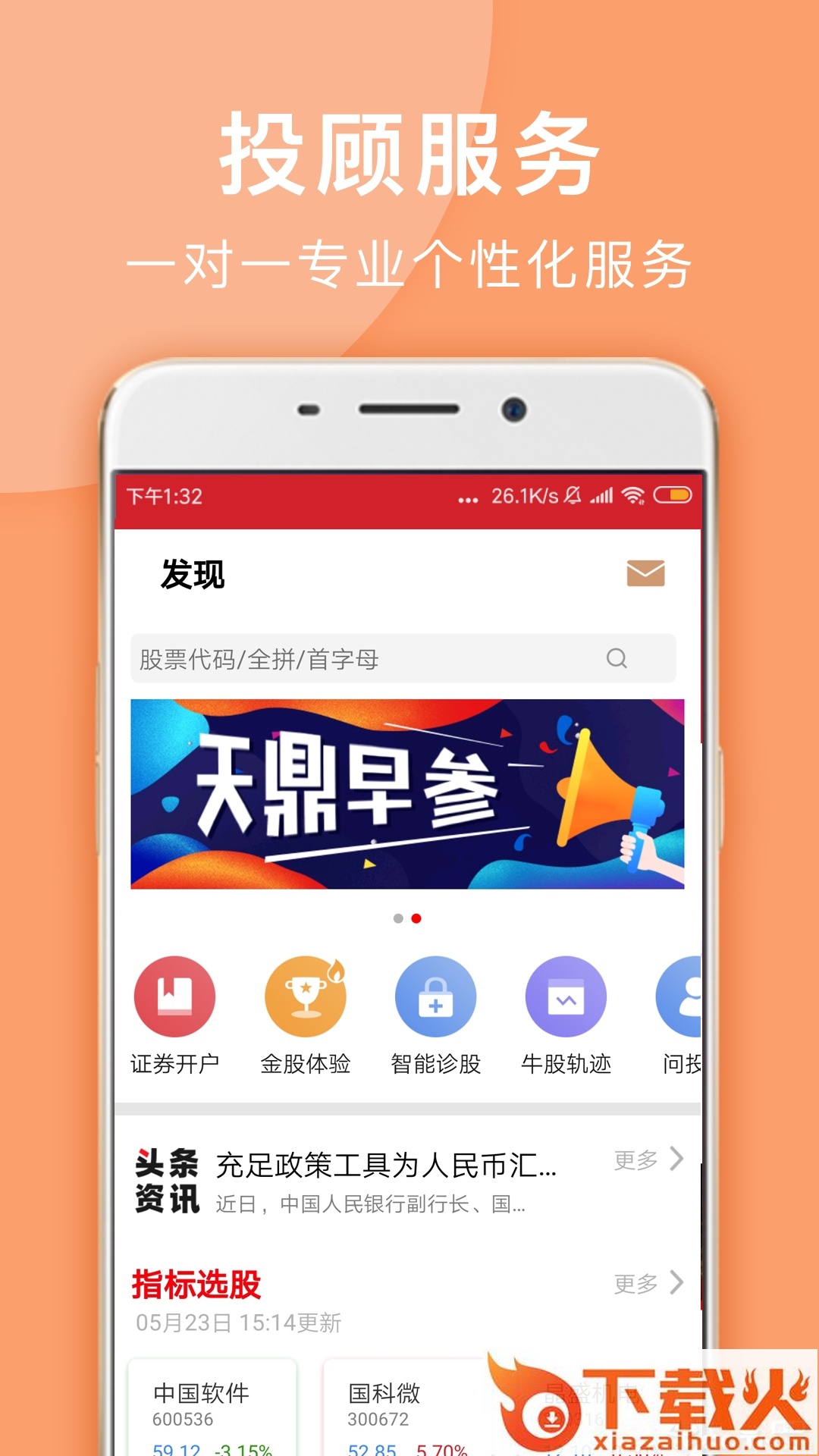 与牛共舞截图2