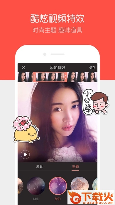 唱吧ios下载