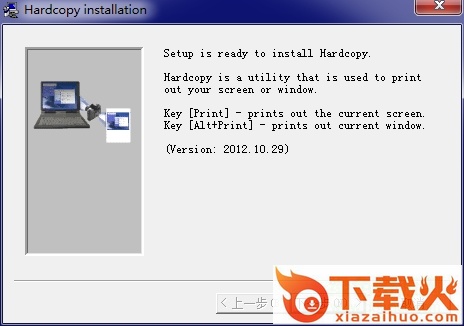 HardCopy下载
