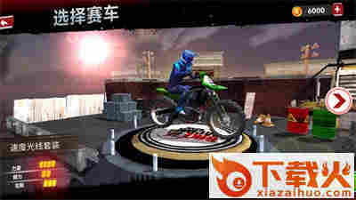 极限摩托车竞速截图2
