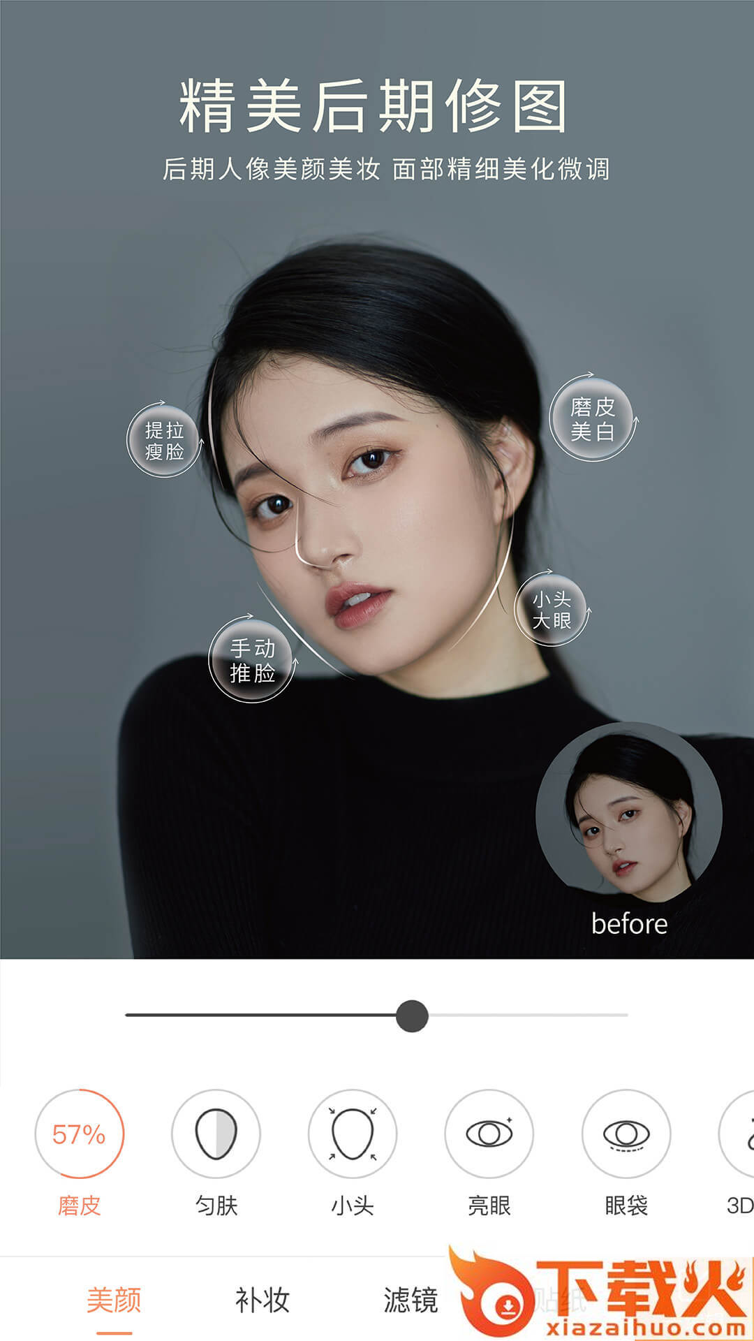 无他相机2025最新版截图2