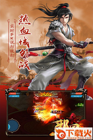 邪骨手游截图2