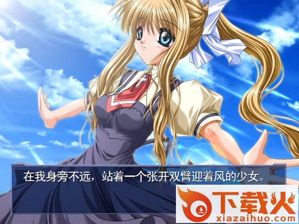 air鸟之诗中文硬盘版 官网免费版 截图1