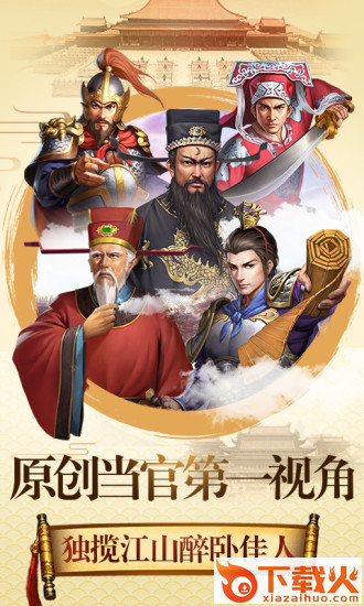 青天洗冤录腾讯版截图2