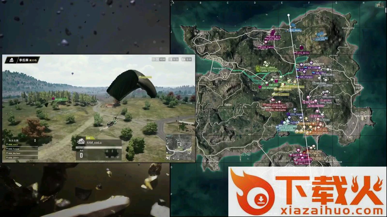 华数电竞TV截图2