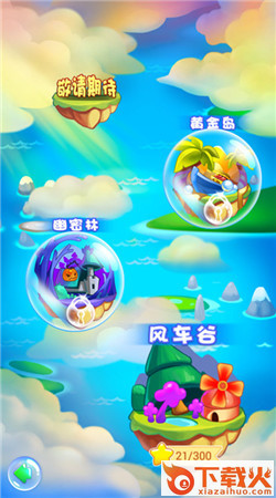 欢乐泡泡猫2手游截图2