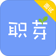职芽app v1.1 安卓版 职芽app v1.1 安卓版