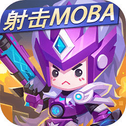 4399小小突击队ios版 v1.0.3 iphone版 