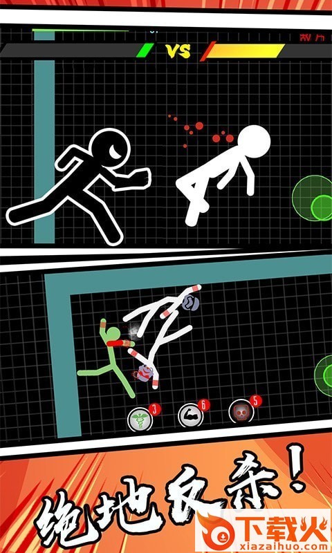 Hero Archer(火柴人游侠)截图1