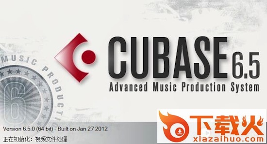 cubase6.5免费版 v6.5 中文完整版 截图1