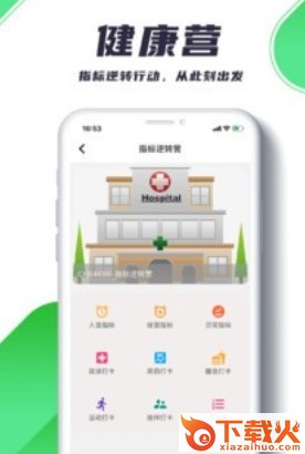 瑞小安截图3