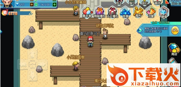 口袋新纪元单机版 v1.0.0 安卓版截图1